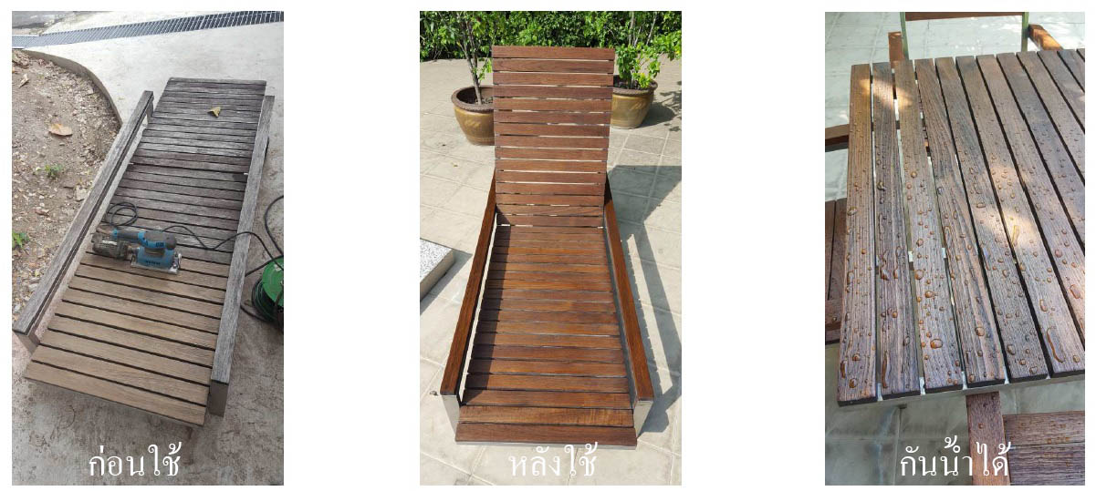 irsa outdoor th-